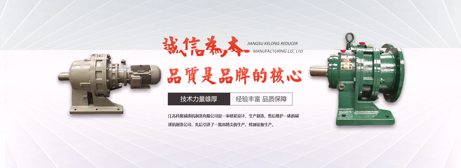 奇趣腾讯分分减速机